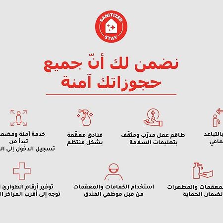اويو 279 الجوهرة للشقق المخدومة Таиф Екстериор снимка