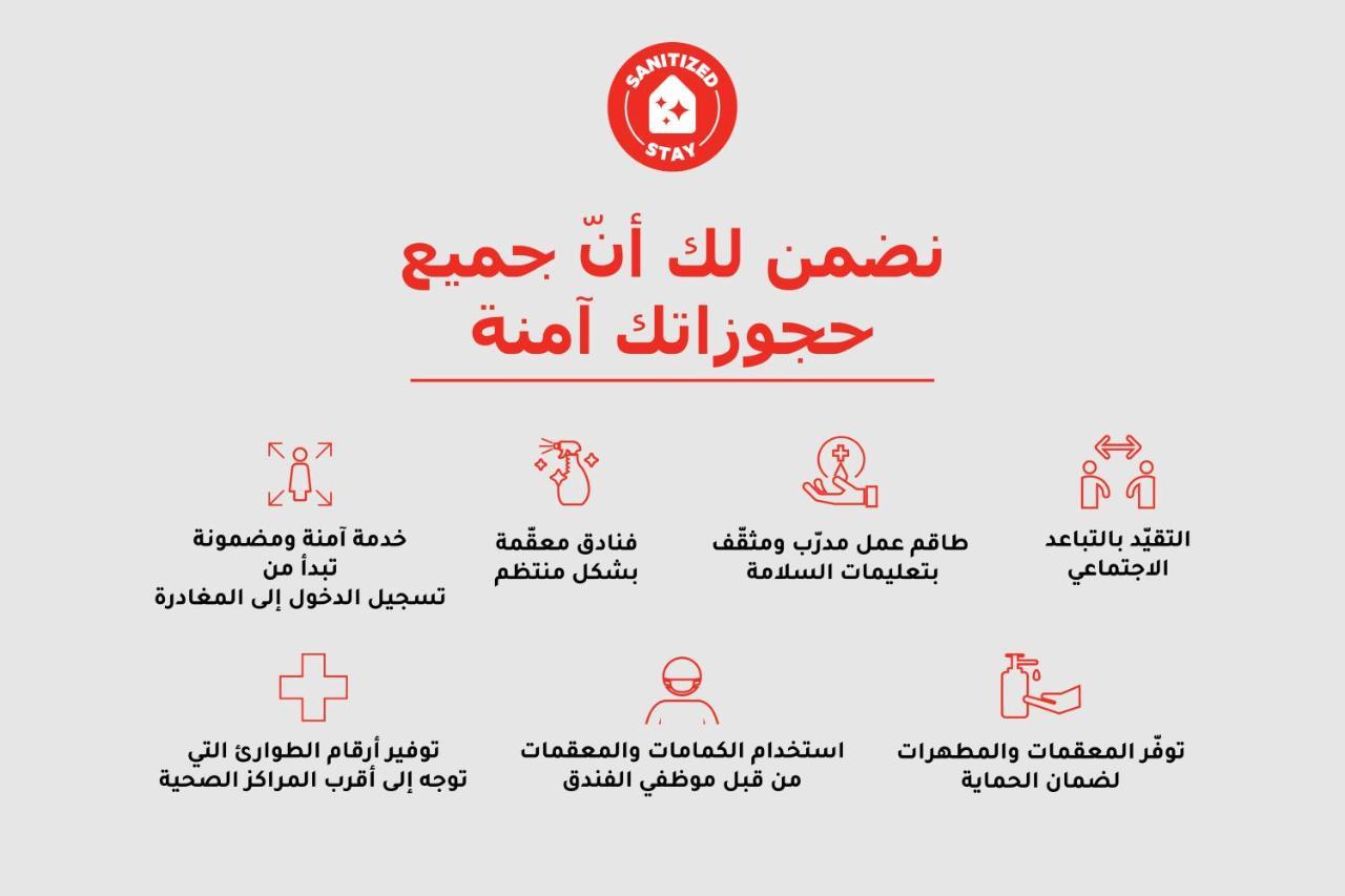 اويو 279 الجوهرة للشقق المخدومة Таиф Екстериор снимка